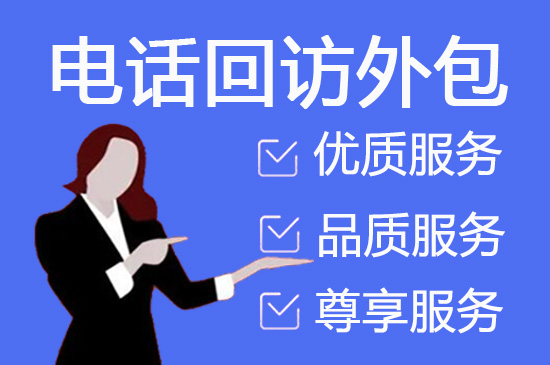 珠海bpo外包怎么收费方式